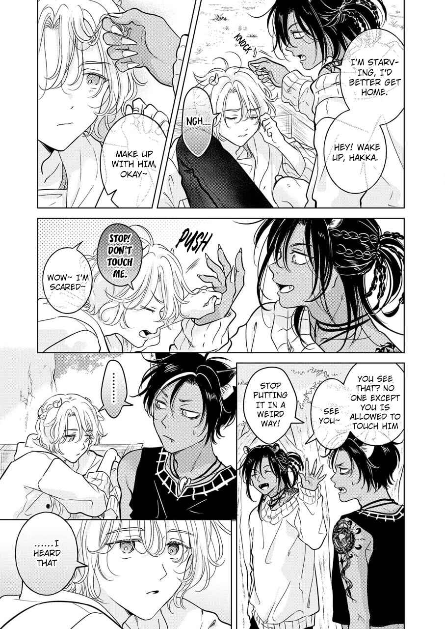 Page 14 Chapter 2 Kemono no Gochisou, Hijoushoku