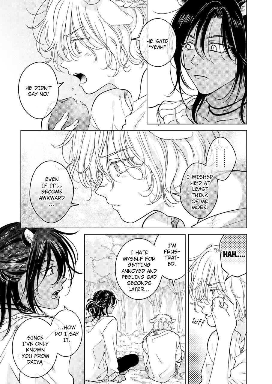 Page 24 Chapter 2 Kemono no Gochisou, Hijoushoku