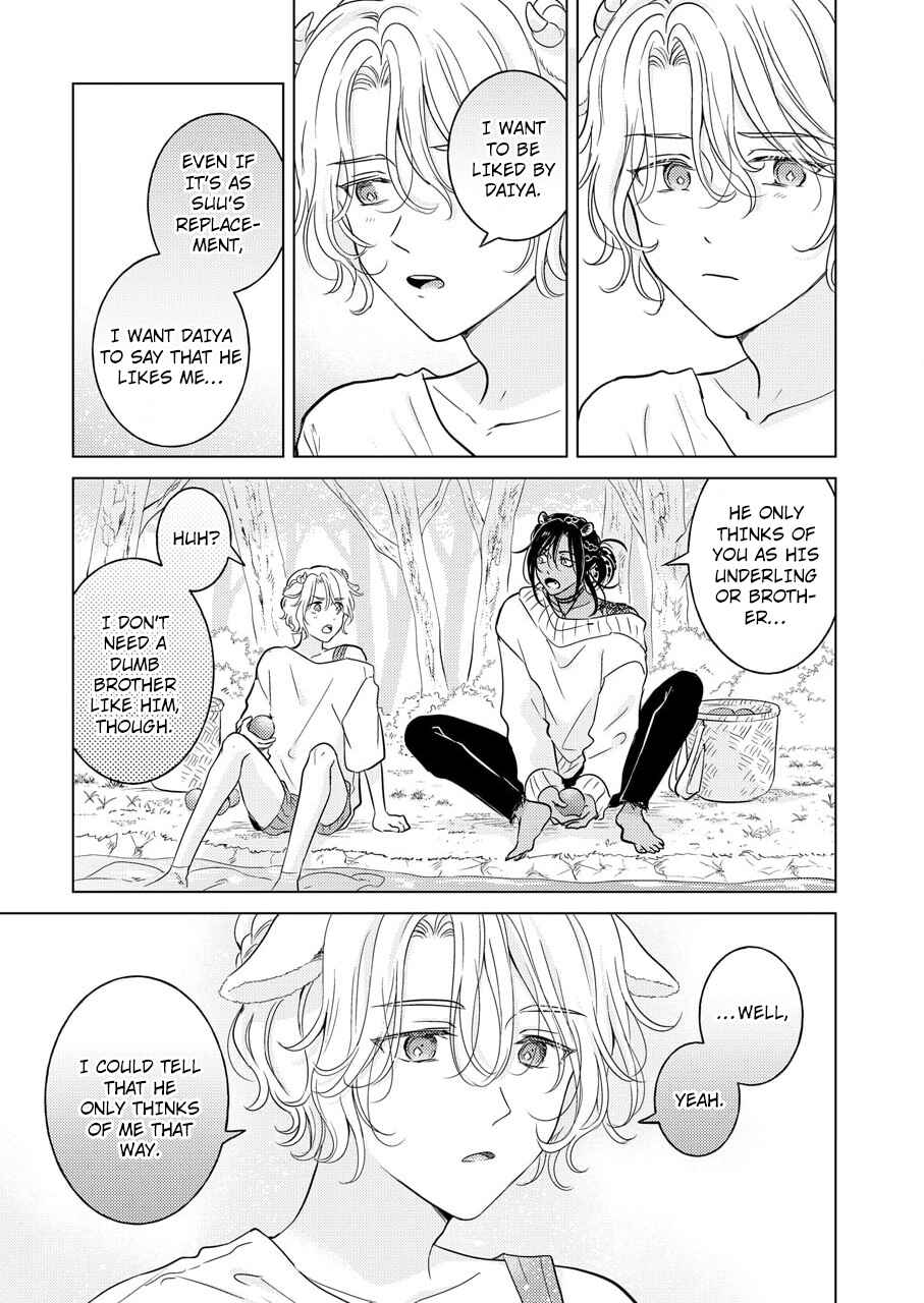 Page 26 Chapter 2 Kemono no Gochisou, Hijoushoku