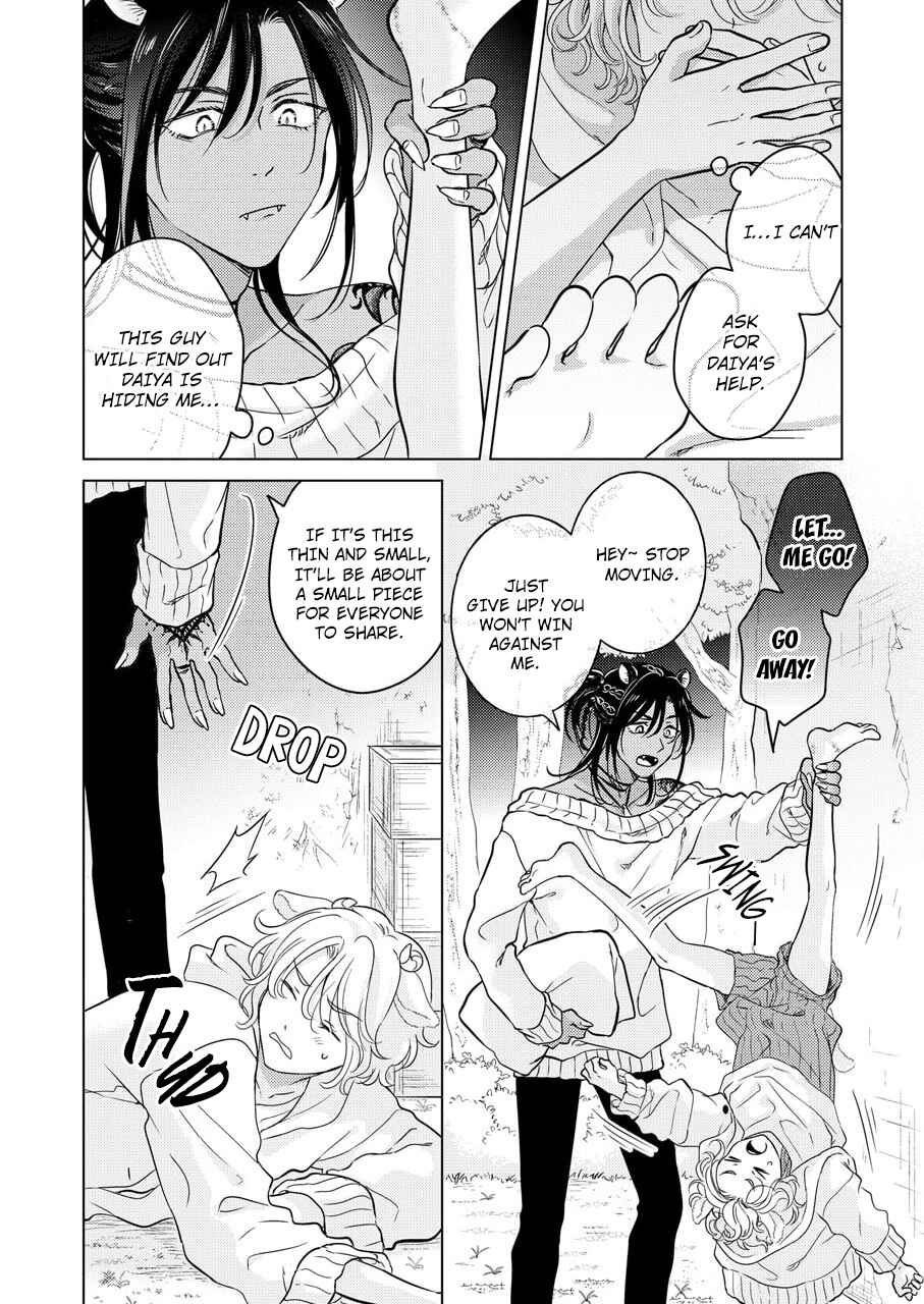 Page 3 Chapter 2 Kemono no Gochisou, Hijoushoku