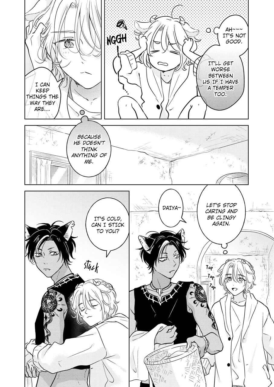 Page 31 Chapter 2 Kemono no Gochisou, Hijoushoku