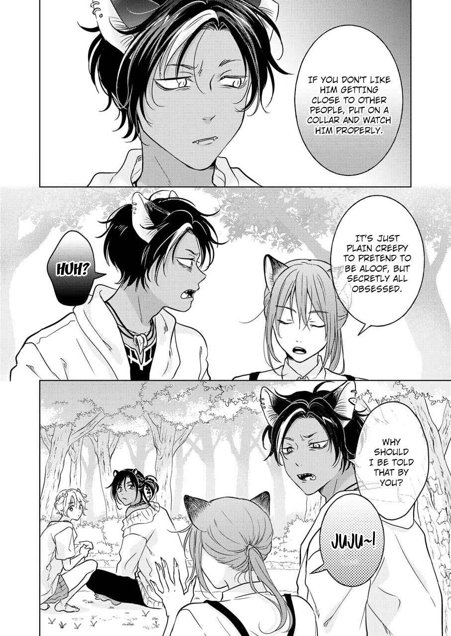 Page 37 Chapter 2 Kemono no Gochisou, Hijoushoku