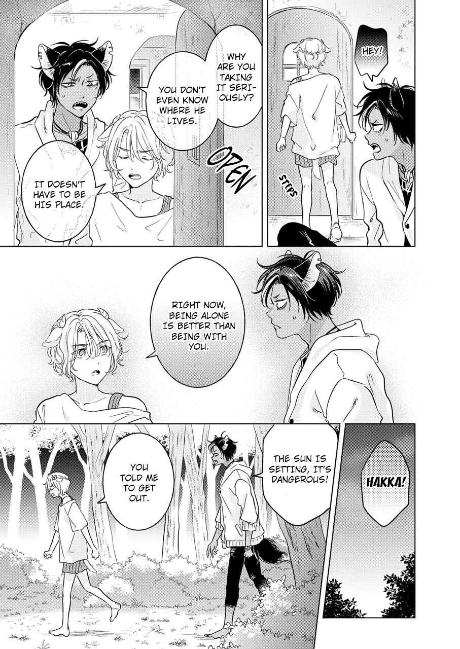 Page 44 Chapter 2 Kemono no Gochisou, Hijoushoku