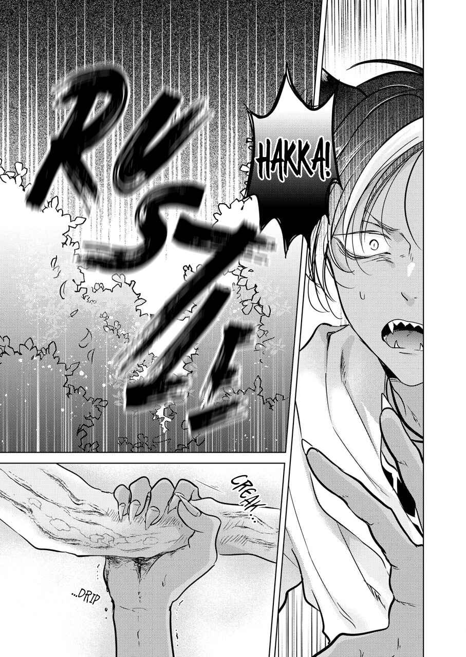 Page 46 Chapter 2 Kemono no Gochisou, Hijoushoku