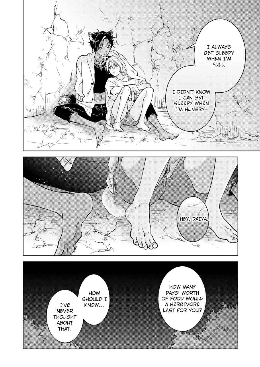 Page 55 Chapter 2 Kemono no Gochisou, Hijoushoku