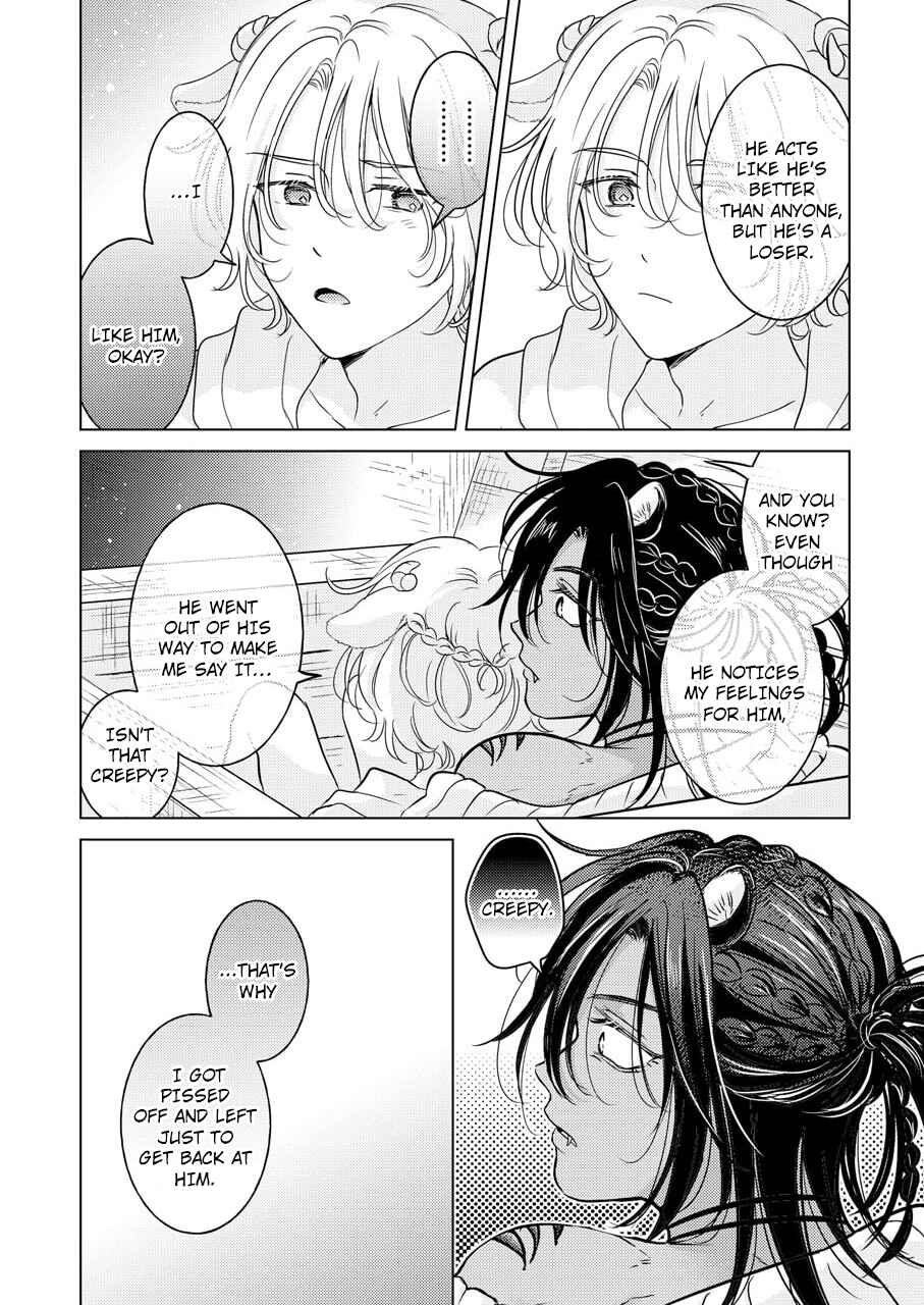 Page 9 Chapter 2 Kemono no Gochisou, Hijoushoku