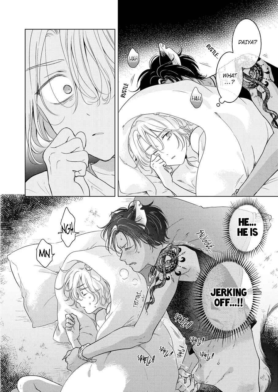 Page 17 Chapter 4 Kemono no Gochisou, Hijoushoku