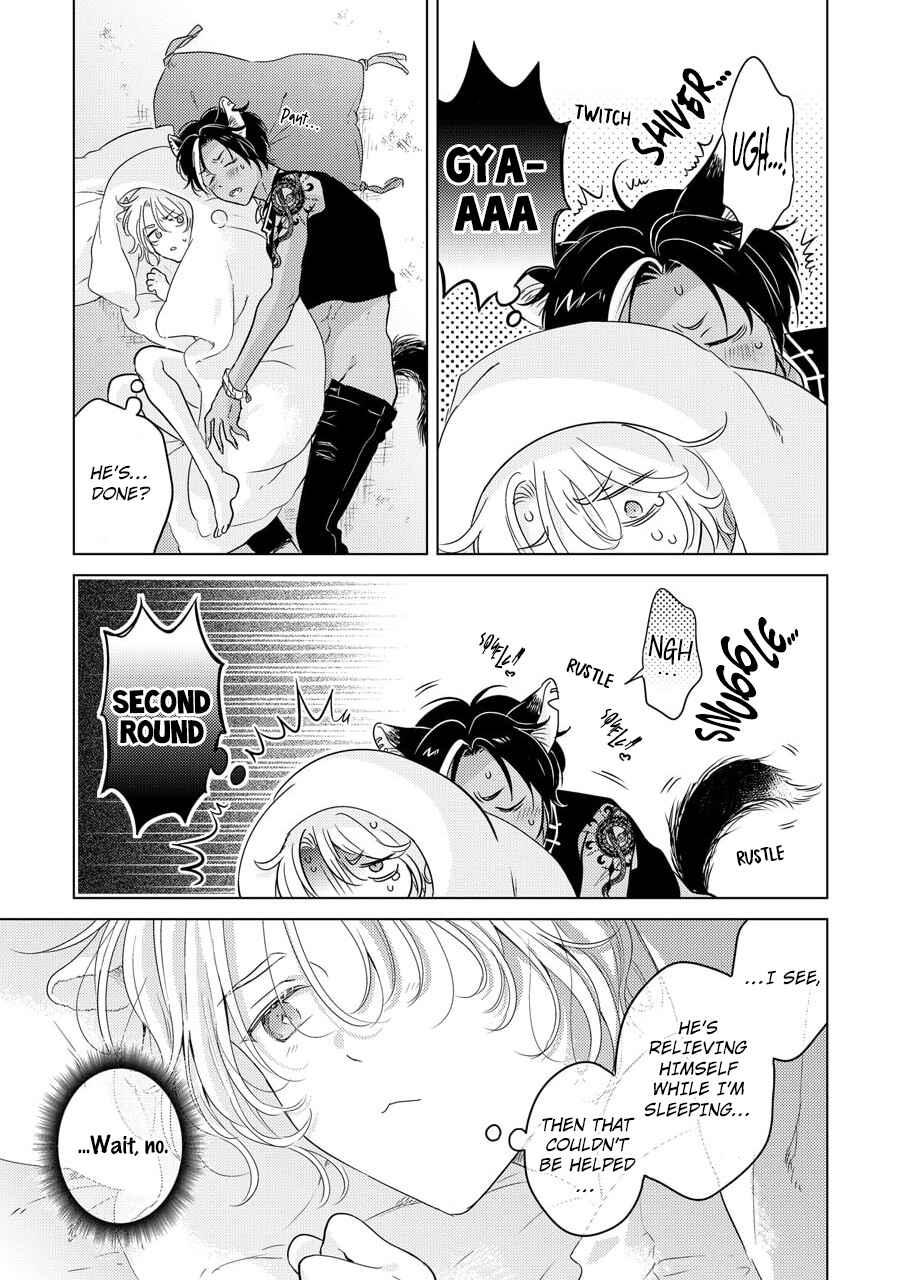 Page 18 Chapter 4 Kemono no Gochisou, Hijoushoku