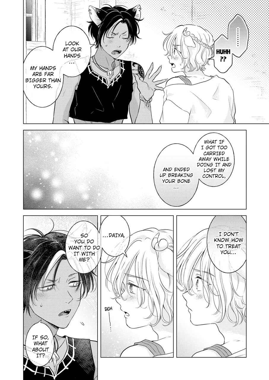 Page 23 Chapter 4 Kemono no Gochisou, Hijoushoku