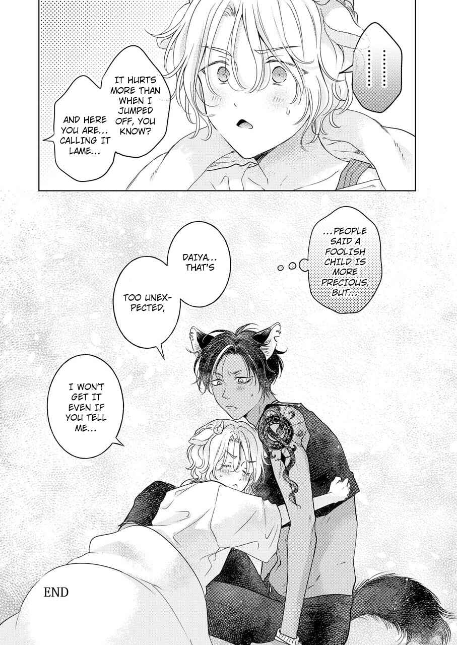 Page 43 Chapter 4 Kemono no Gochisou, Hijoushoku