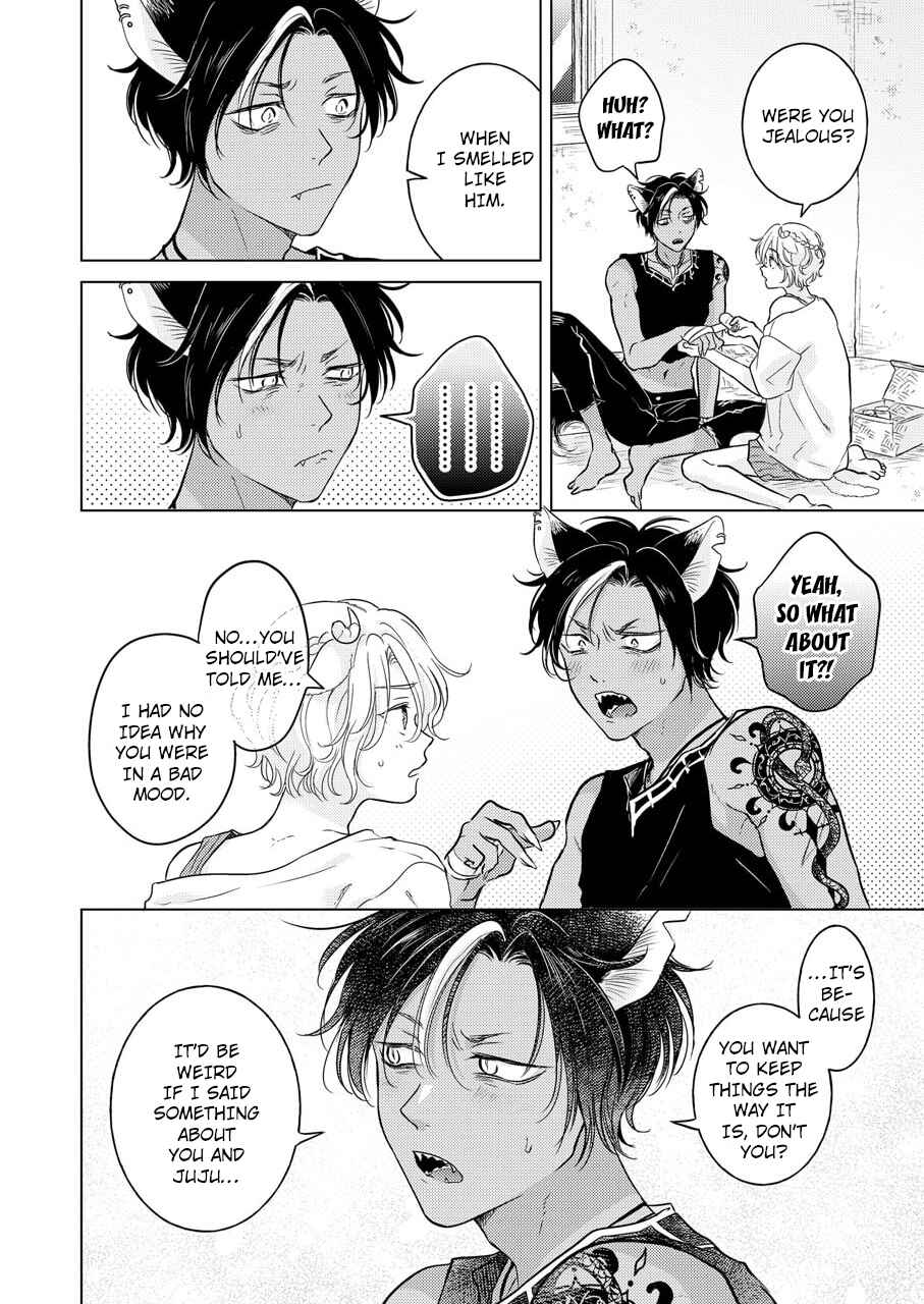 Page 23 Chapter 3 Kemono no Gochisou, Hijoushoku