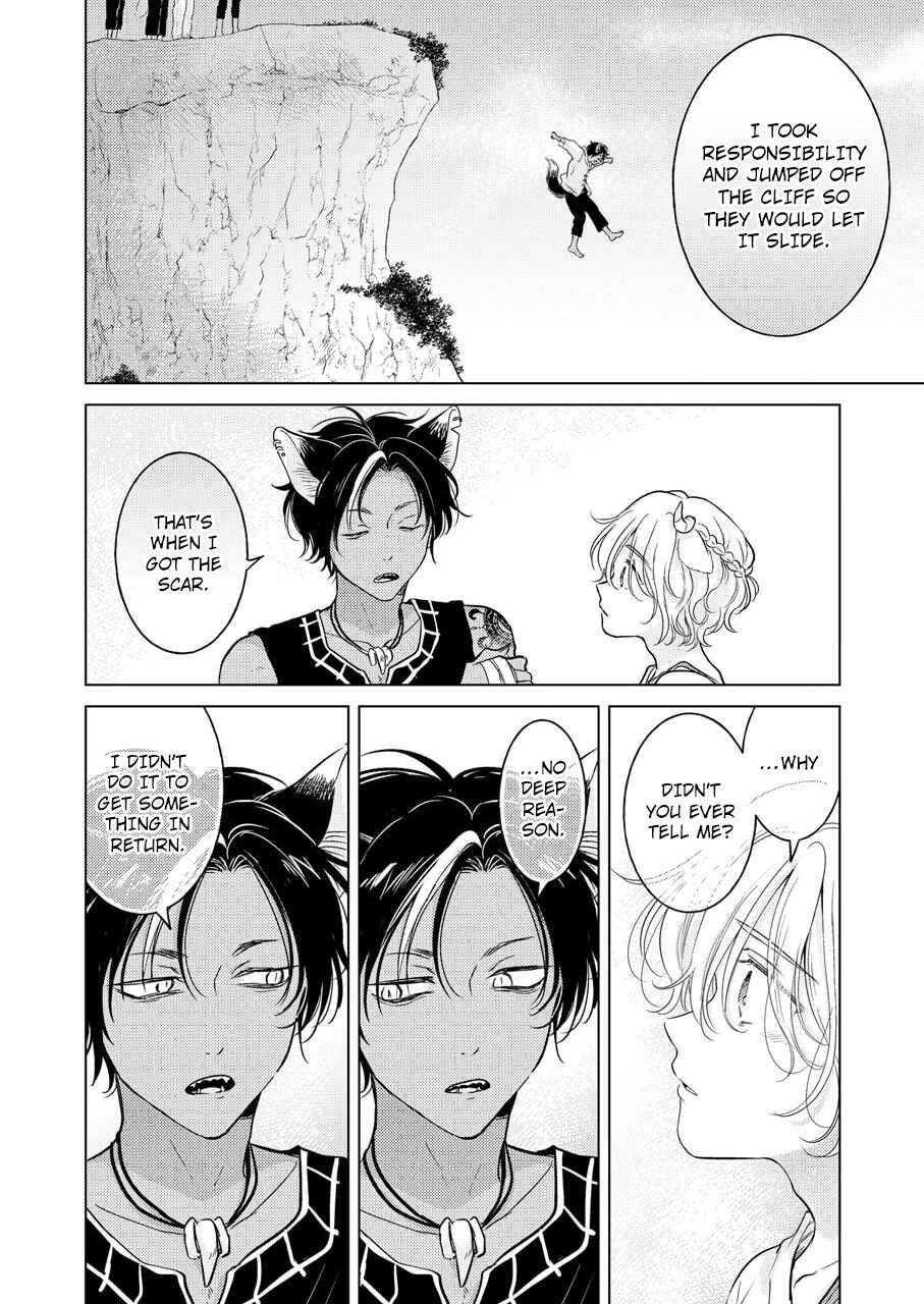 Page 29 Chapter 3 Kemono no Gochisou, Hijoushoku