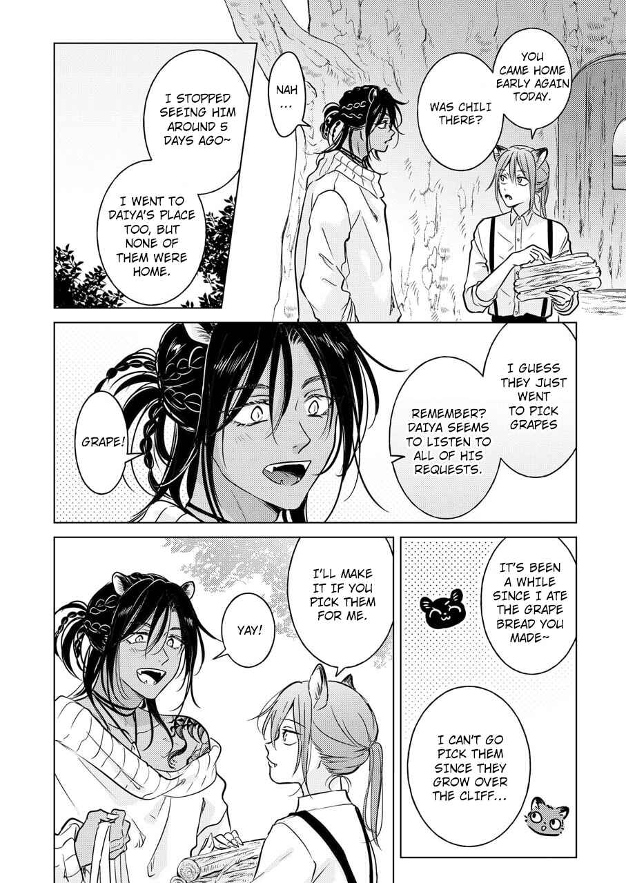 Page 5 Chapter 3 Kemono no Gochisou, Hijoushoku