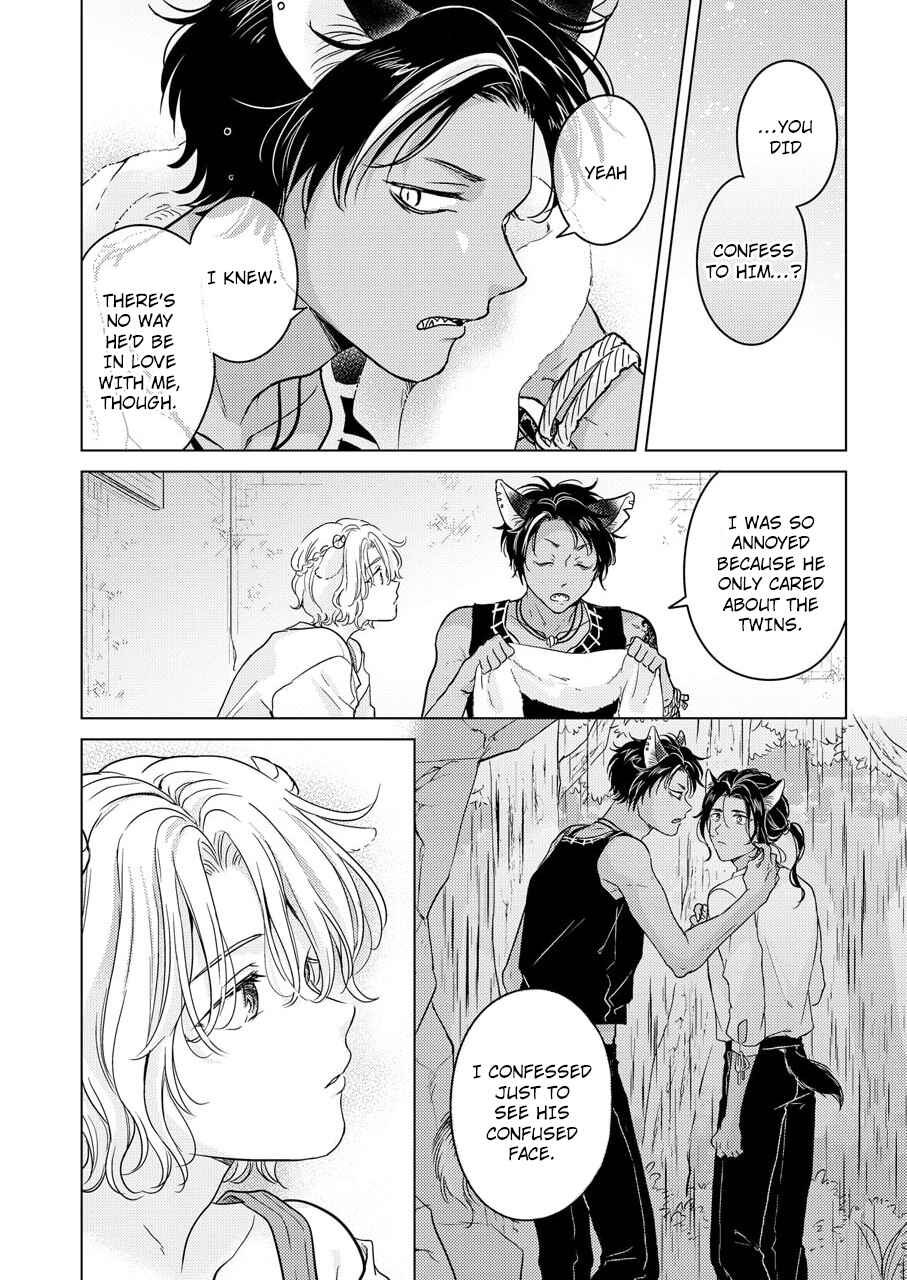 Page 11 Chapter 1 Kemono no Gochisou, Hijoushoku