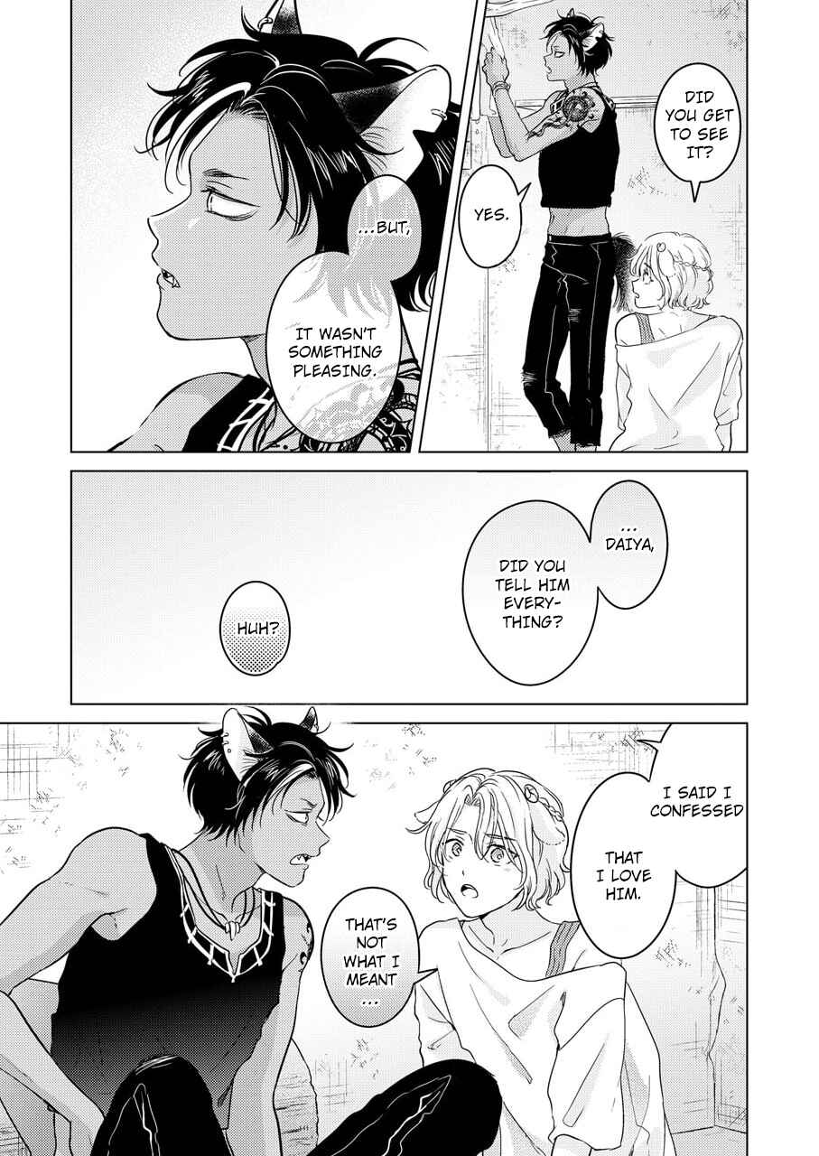 Page 12 Chapter 1 Kemono no Gochisou, Hijoushoku