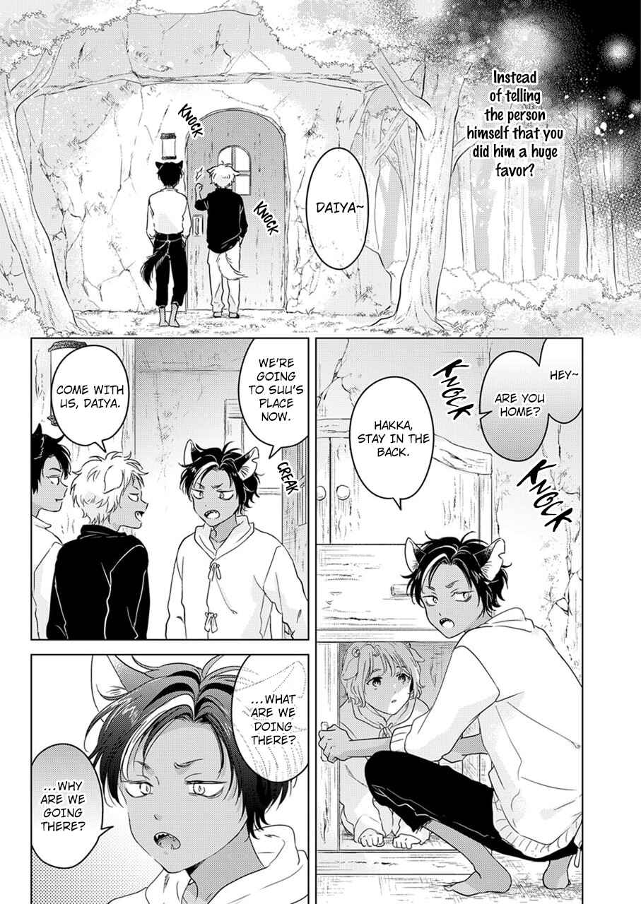 Page 16 Chapter 1 Kemono no Gochisou, Hijoushoku
