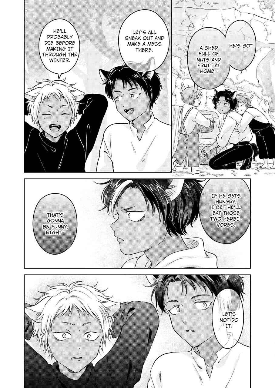 Page 17 Chapter 1 Kemono no Gochisou, Hijoushoku