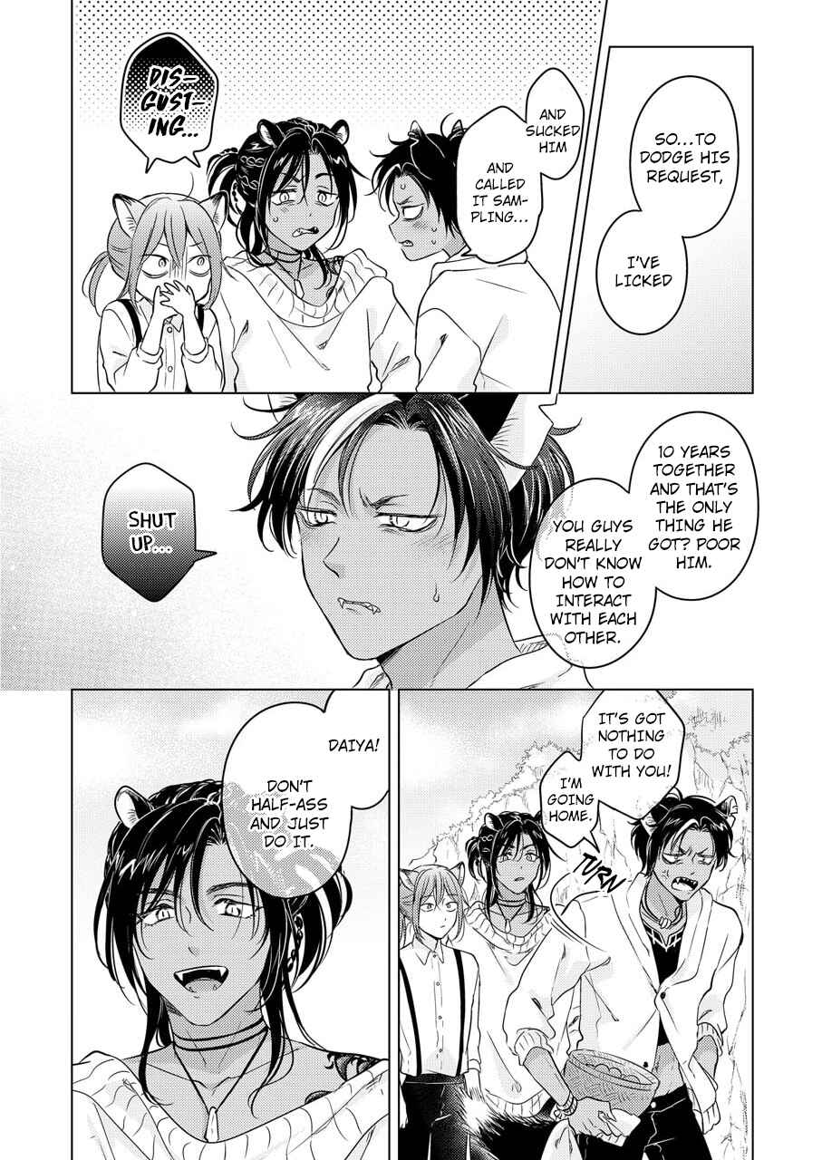 Page 39 Chapter 1 Kemono no Gochisou, Hijoushoku