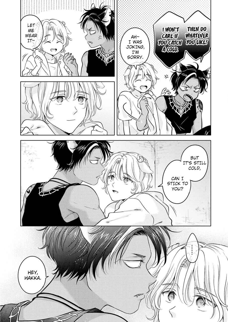 Page 41 Chapter 1 Kemono no Gochisou, Hijoushoku