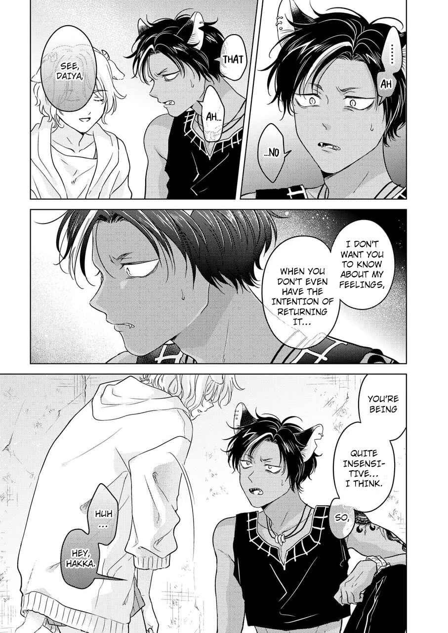 Page 44 Chapter 1 Kemono no Gochisou, Hijoushoku
