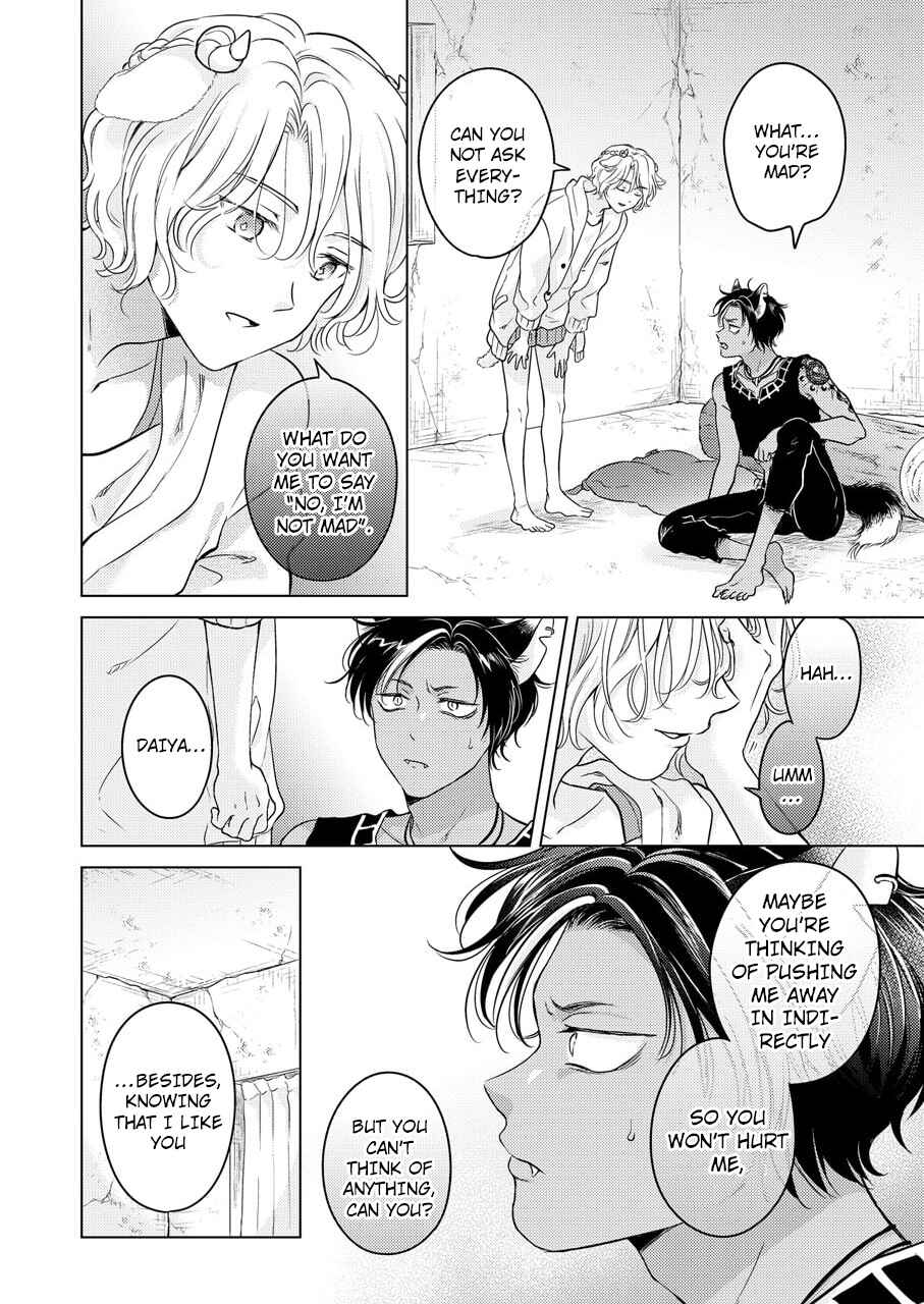 Page 45 Chapter 1 Kemono no Gochisou, Hijoushoku