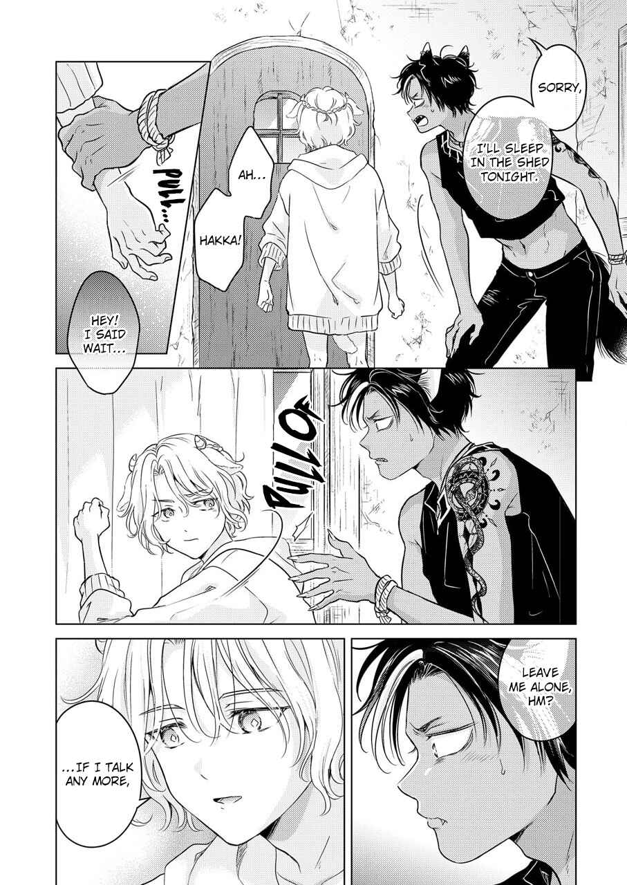 Page 47 Chapter 1 Kemono no Gochisou, Hijoushoku