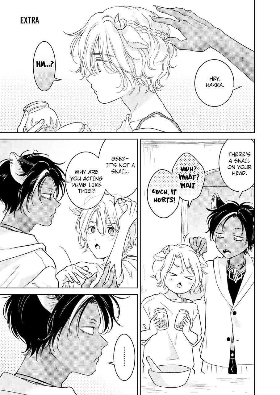 Page 2 Chapter 4.5 Kemono no Gochisou, Hijoushoku