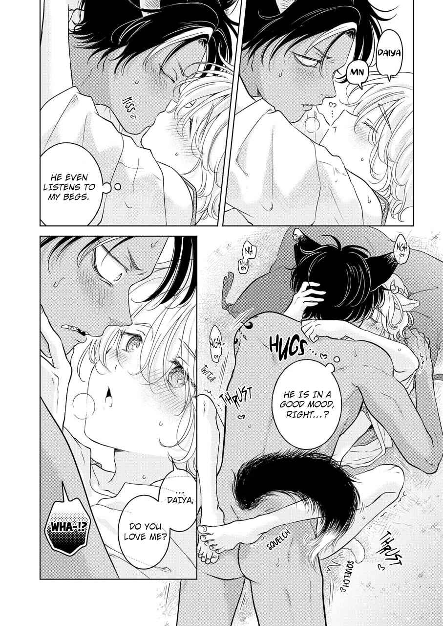Page 5 Chapter 4.5 Kemono no Gochisou, Hijoushoku
