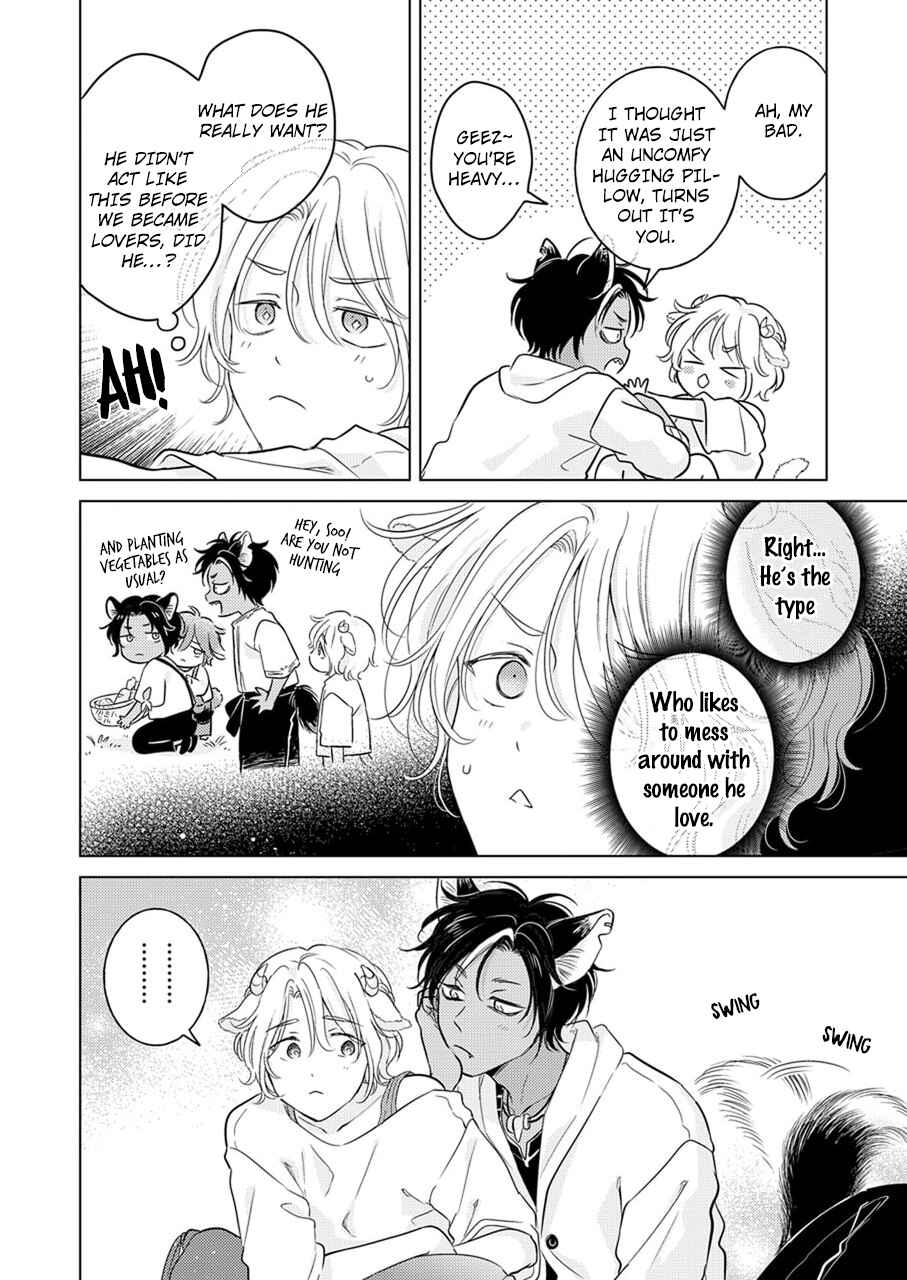 Page 7 Chapter 4.5 Kemono no Gochisou, Hijoushoku