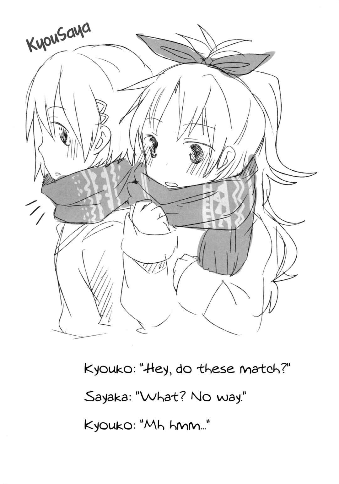 Page 12 Chapter Unknown_5f04 Mahou Shoujo Madoka★Magica - Silent Night (Doujinshi)