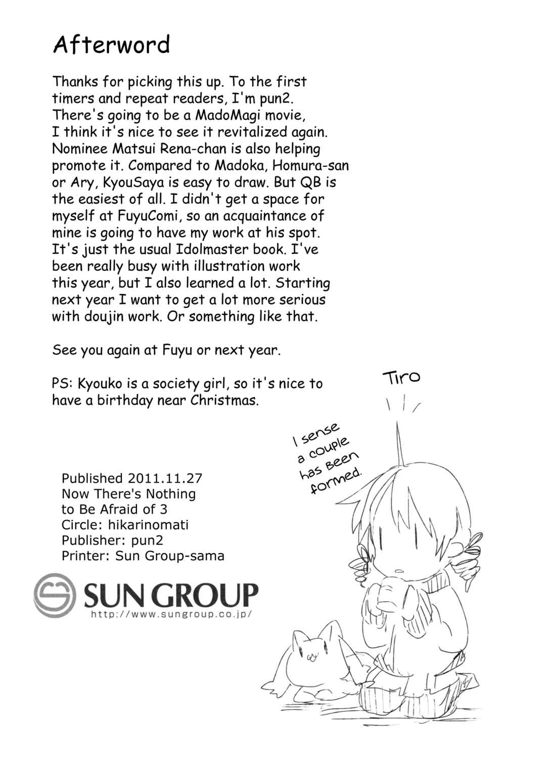 Page 14 Chapter Unknown_5f04 Mahou Shoujo Madoka★Magica - Silent Night (Doujinshi)