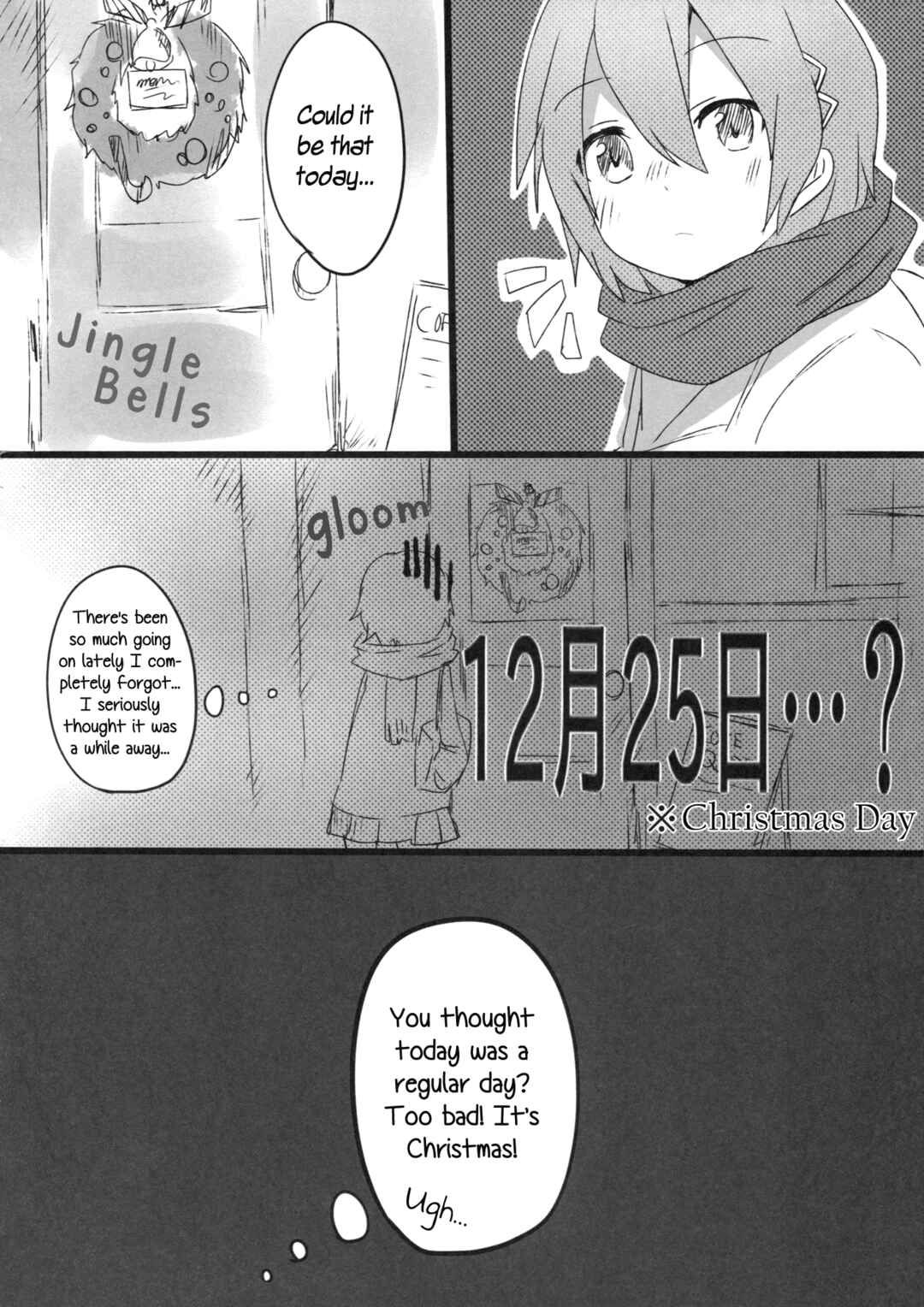 Page 6 Chapter Unknown_5f04 Mahou Shoujo Madoka★Magica - Silent Night (Doujinshi)