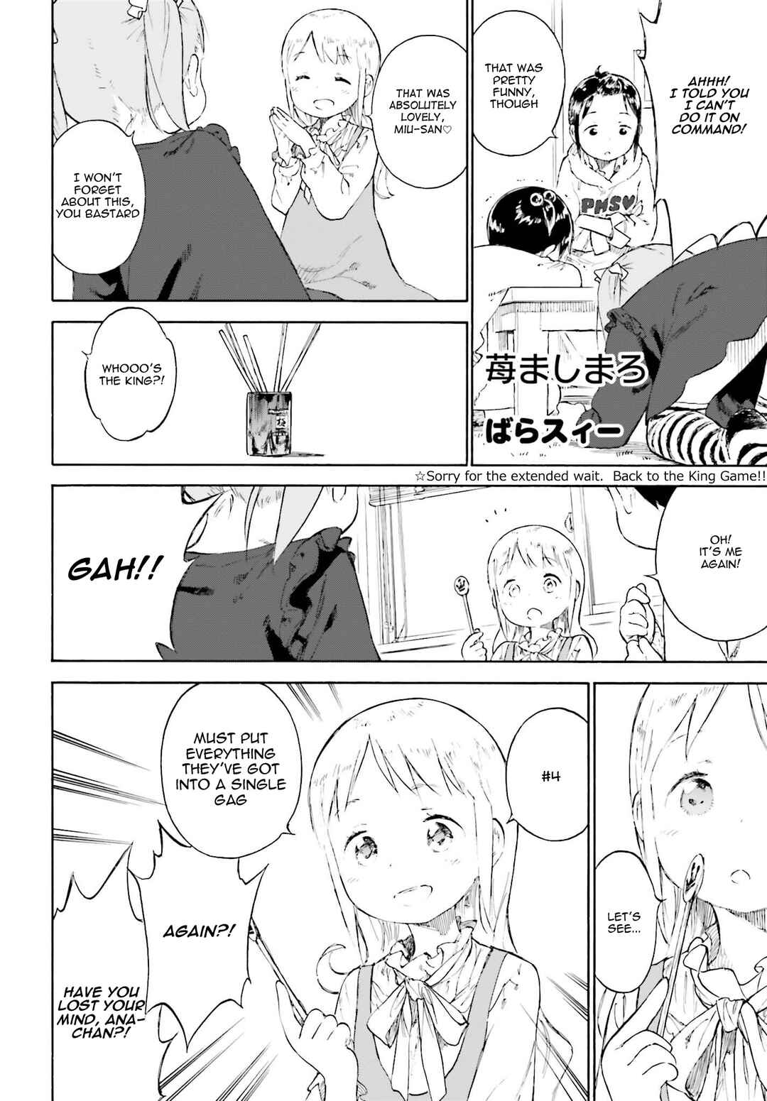 Page 12 Chapter 84 Ichigo Mashimaro