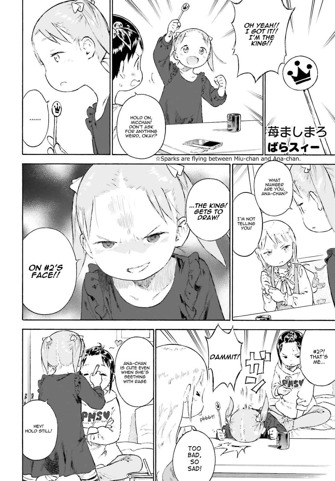 Page 16 Chapter 84 Ichigo Mashimaro