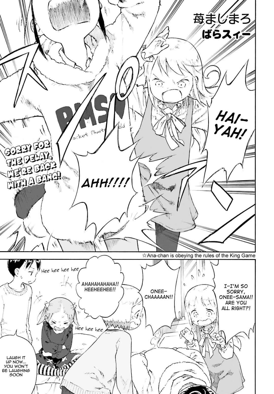 Page 9 Chapter 84 Ichigo Mashimaro