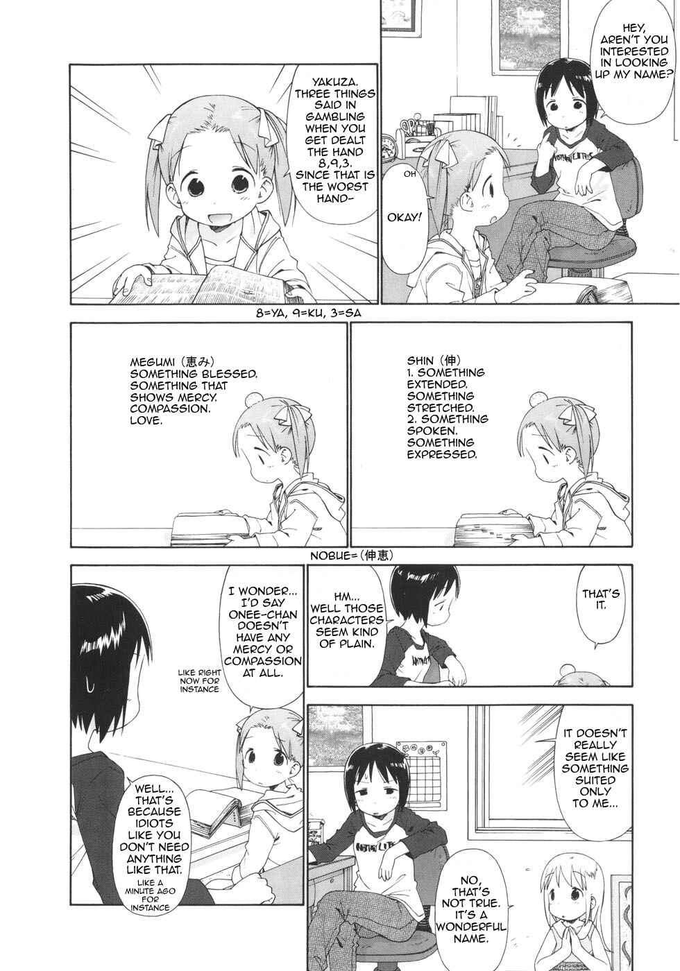 Page 6 Chapter 44 Ichigo Mashimaro