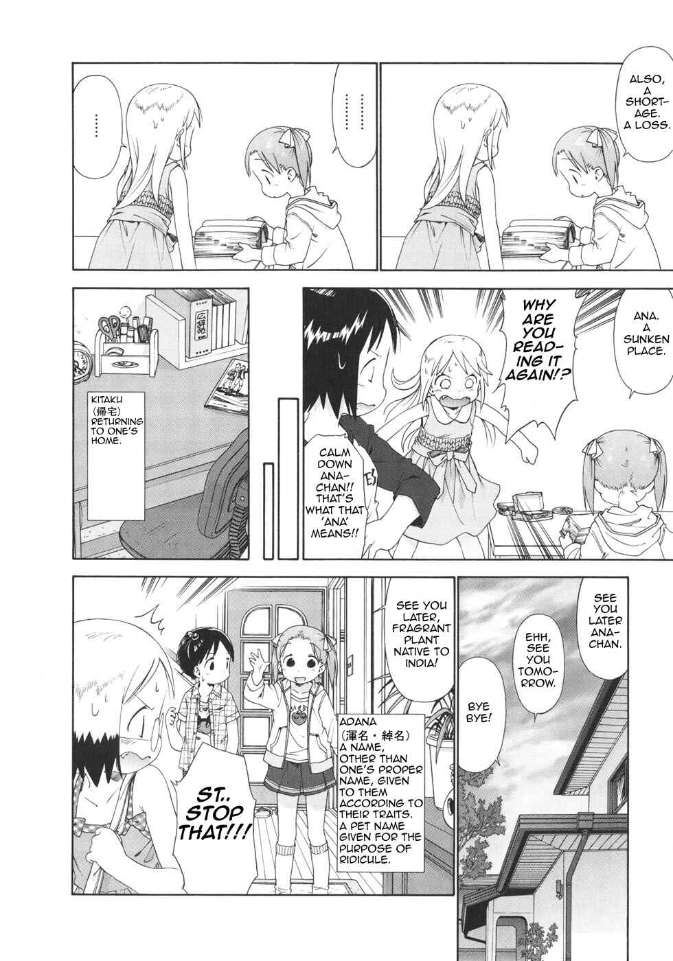 Page 8 Chapter 44 Ichigo Mashimaro