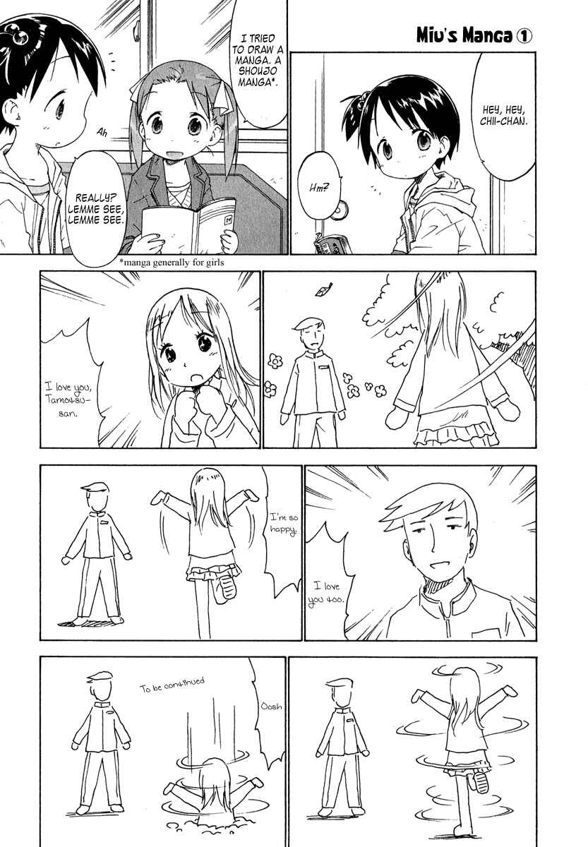 Page 1 Chapter 32 Ichigo Mashimaro