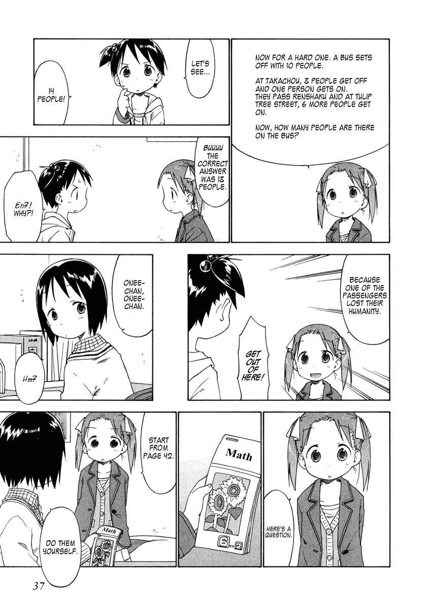 Page 17 Chapter 32 Ichigo Mashimaro