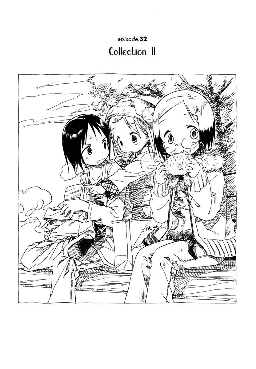 Page 2 Chapter 32 Ichigo Mashimaro