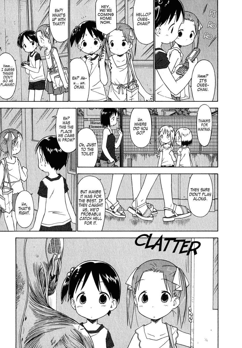 Page 15 Chapter 37 Ichigo Mashimaro