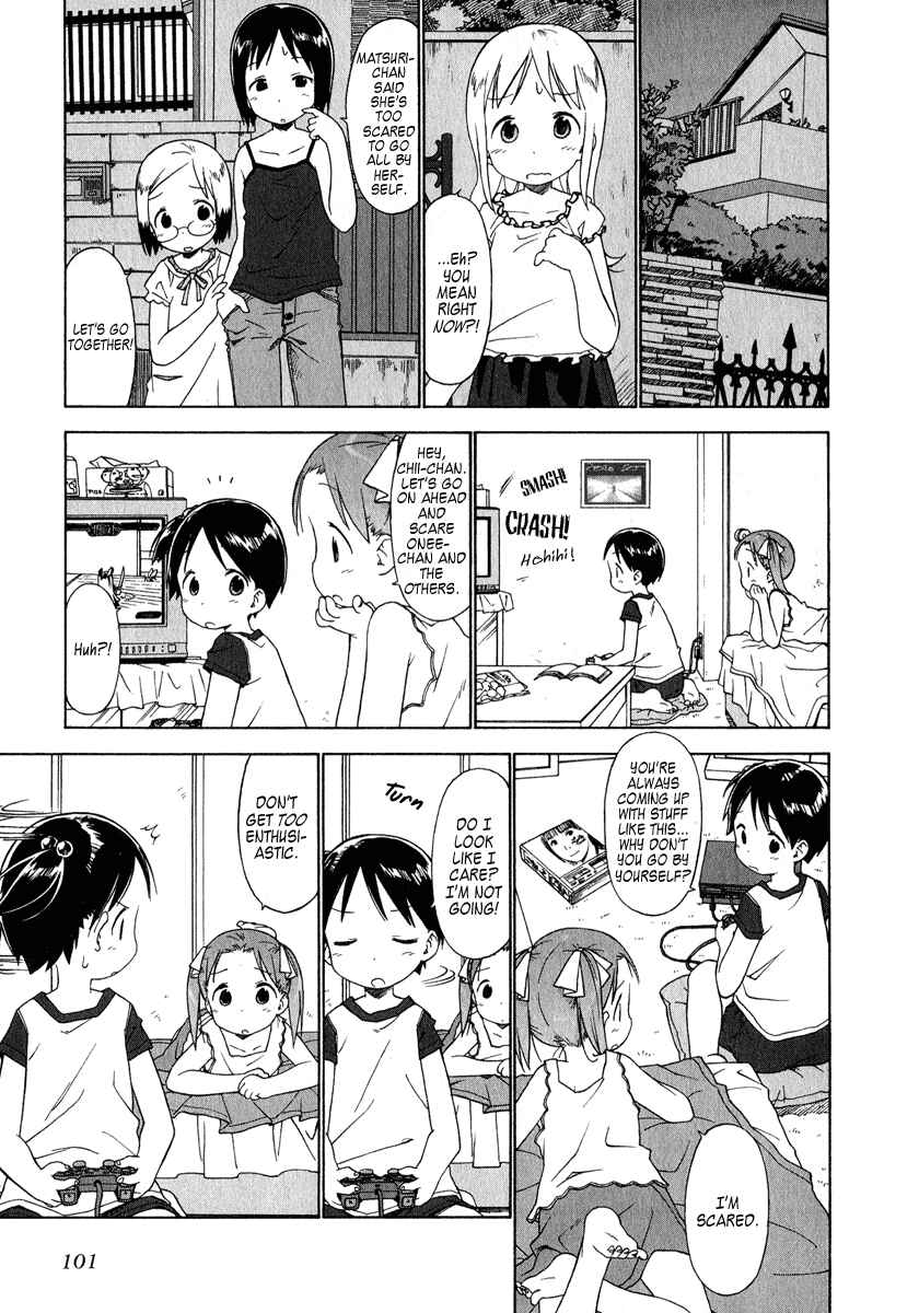 Page 3 Chapter 37 Ichigo Mashimaro