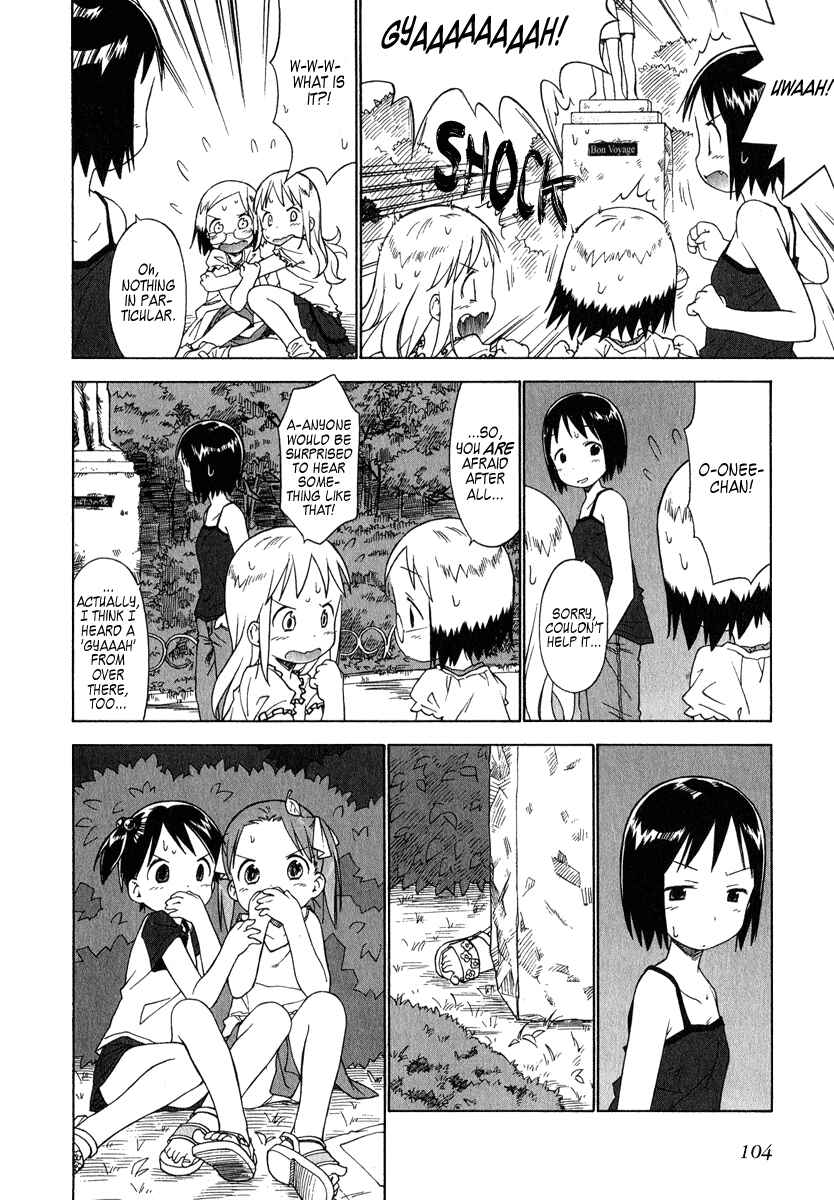 Page 6 Chapter 37 Ichigo Mashimaro