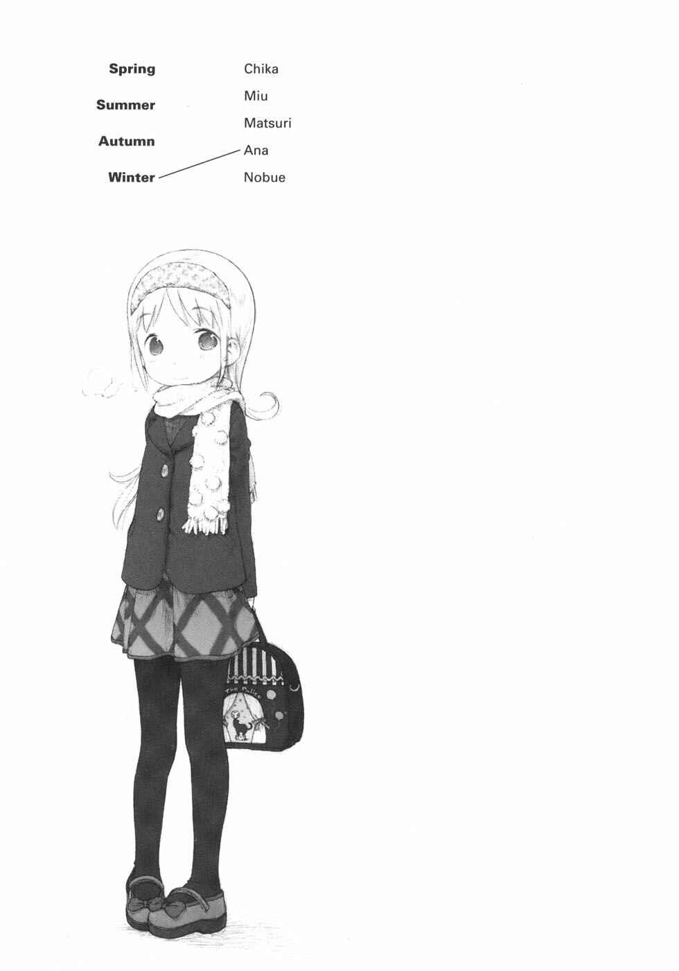 Page 17 Chapter 50 Ichigo Mashimaro