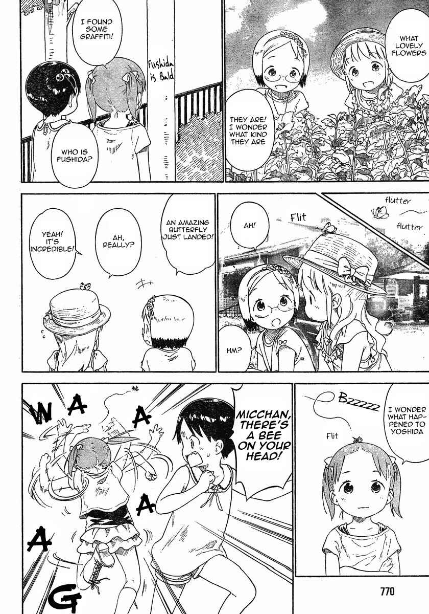 Page 14 Chapter 66 Ichigo Mashimaro
