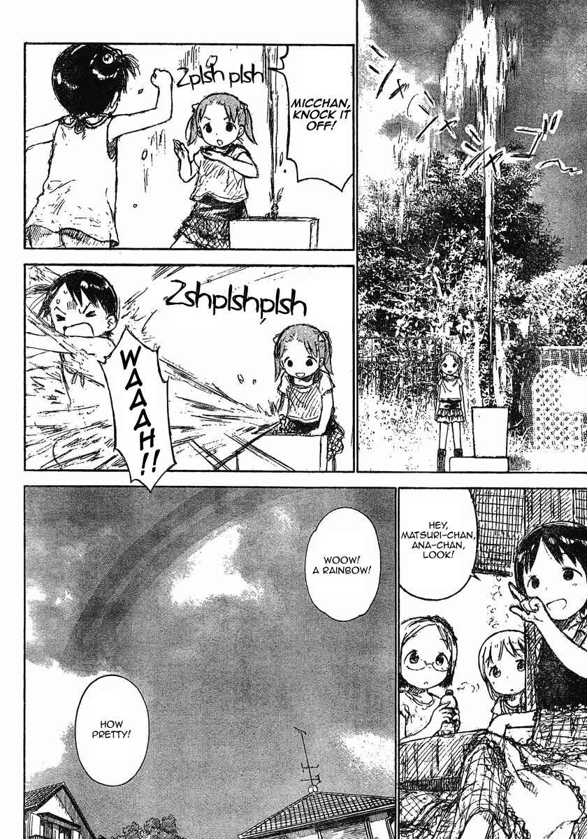 Page 16 Chapter 66 Ichigo Mashimaro