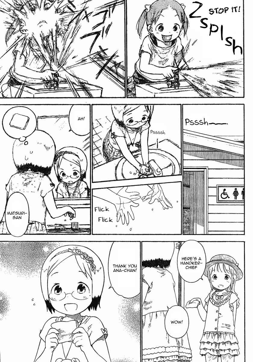 Page 17 Chapter 66 Ichigo Mashimaro