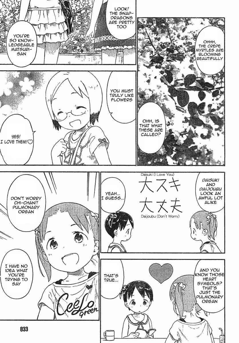 Page 3 Chapter 66 Ichigo Mashimaro
