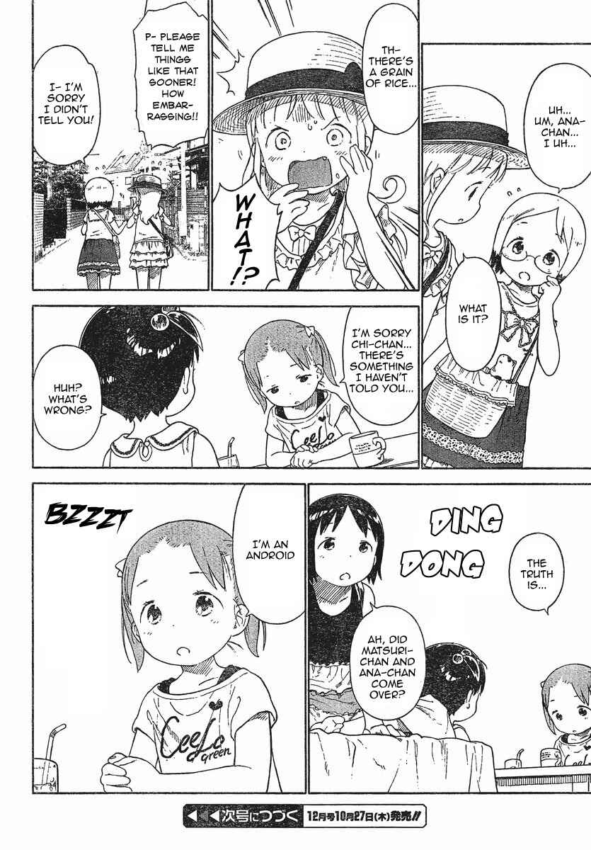 Page 4 Chapter 66 Ichigo Mashimaro