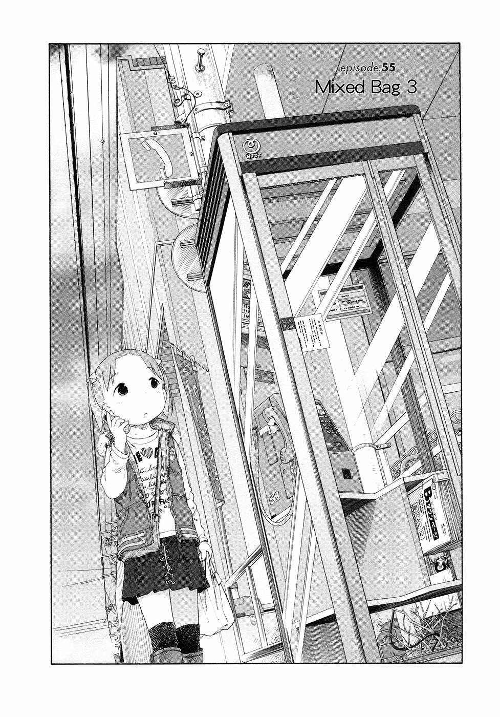 Page 2 Chapter 55 Ichigo Mashimaro